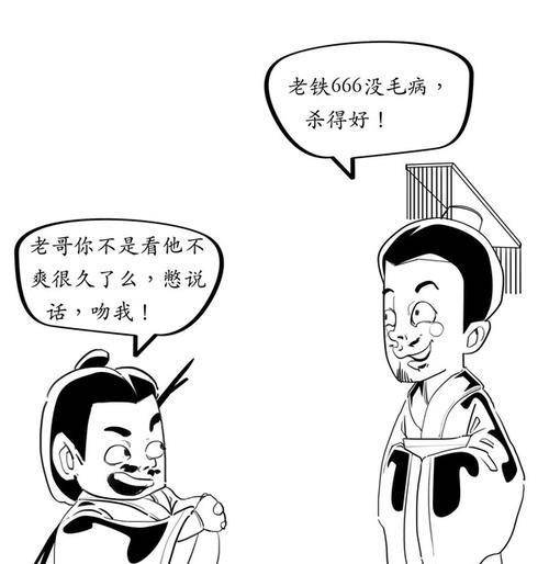 从四位重臣之死,看刘恒的"厚黑"政治权谋_审食其_吕后_刘长