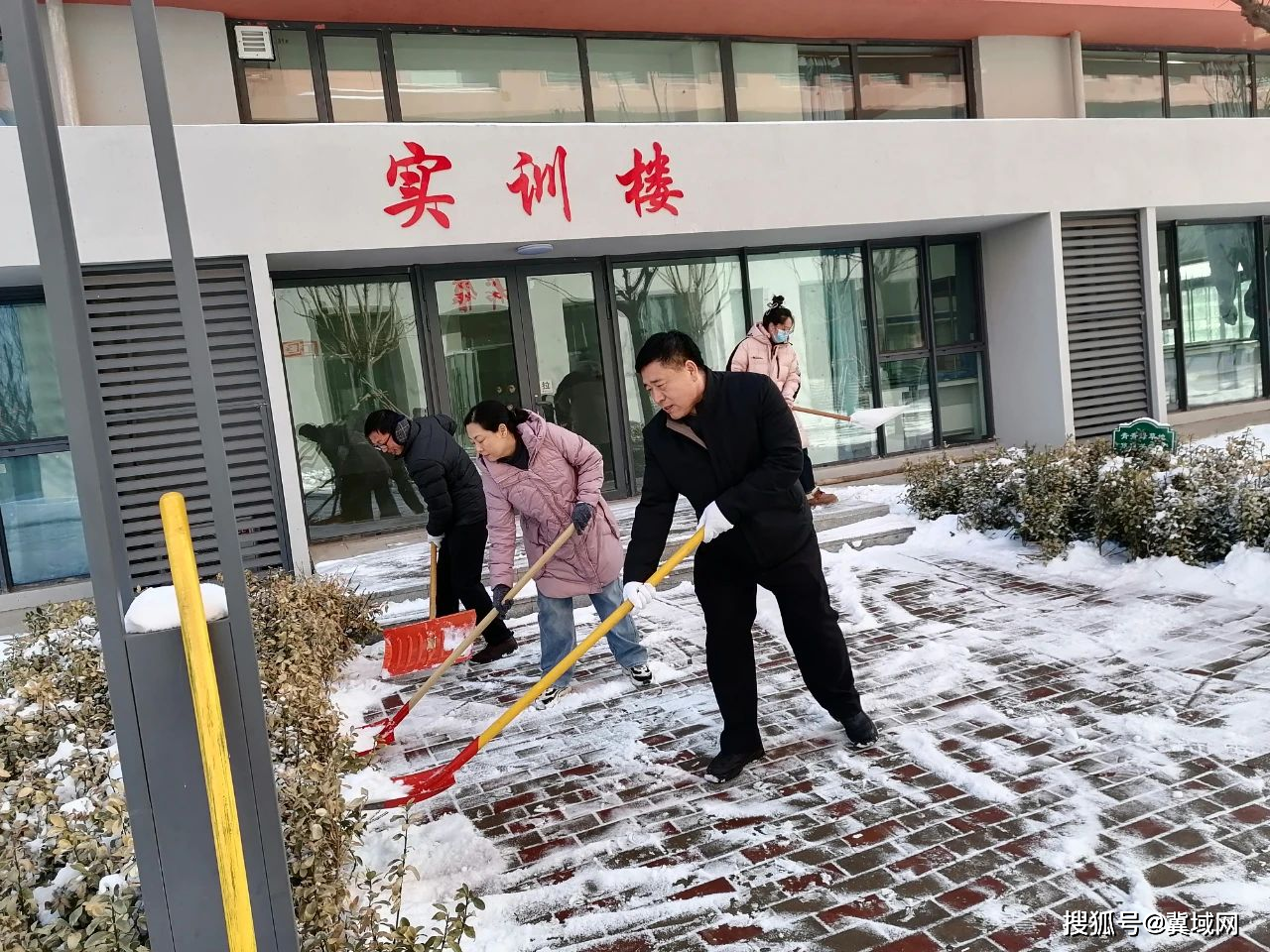 赞皇县职教中心党员干部带头清理校园积雪