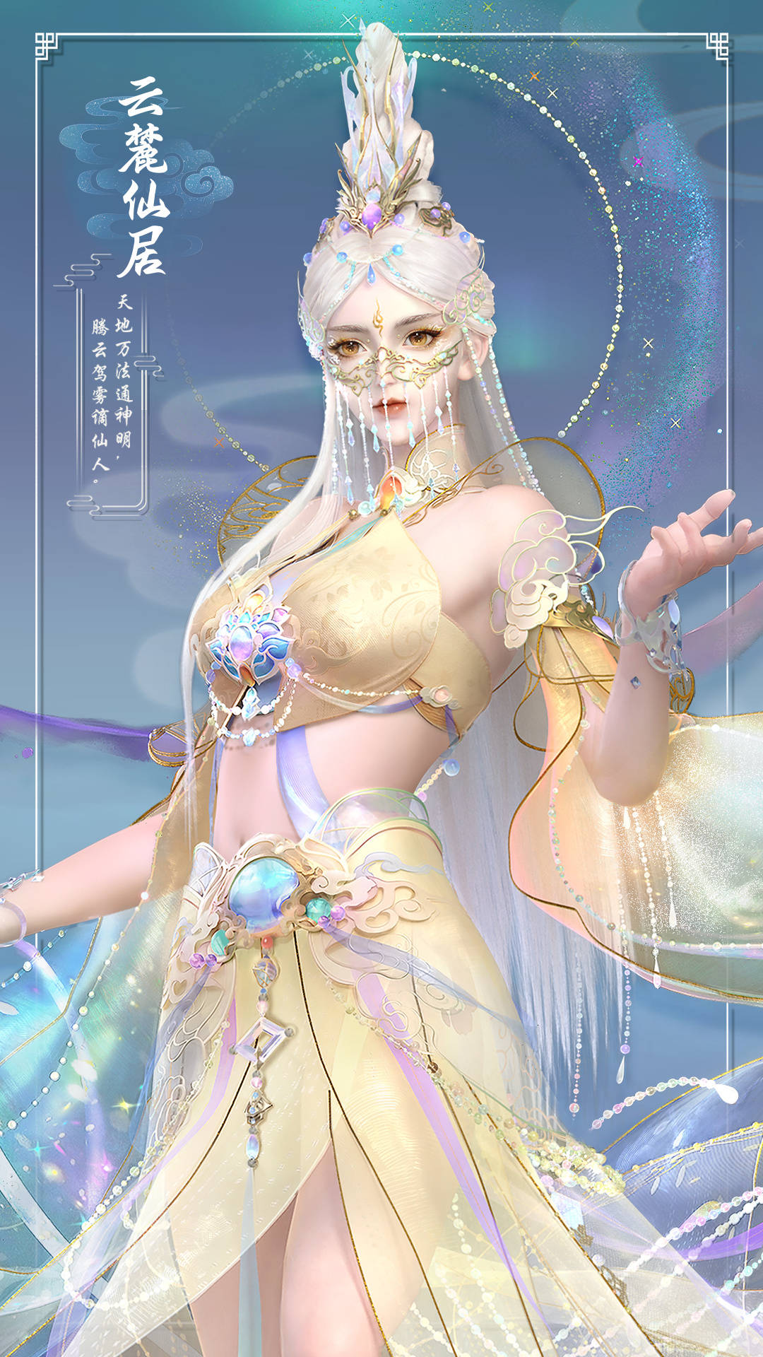 天下3手游深度攻略