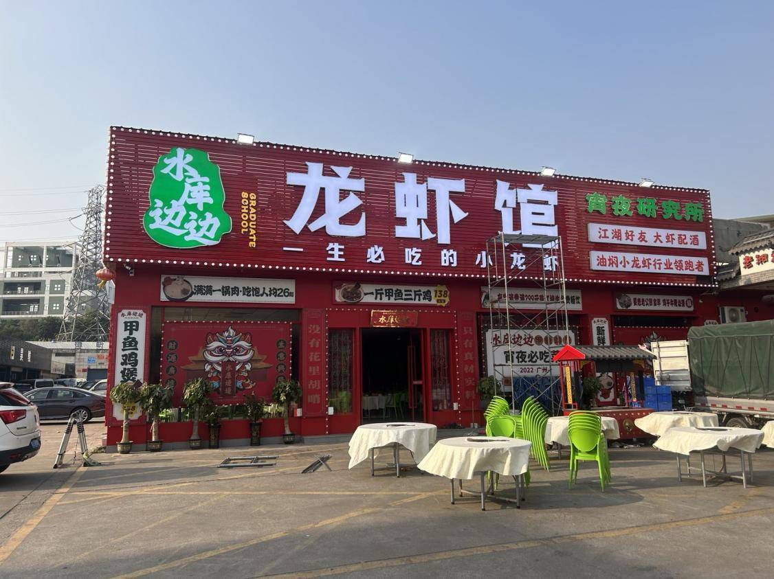 江门市大型门面招牌制作单位,江门市尺寸好招牌定制制作哪个最好?