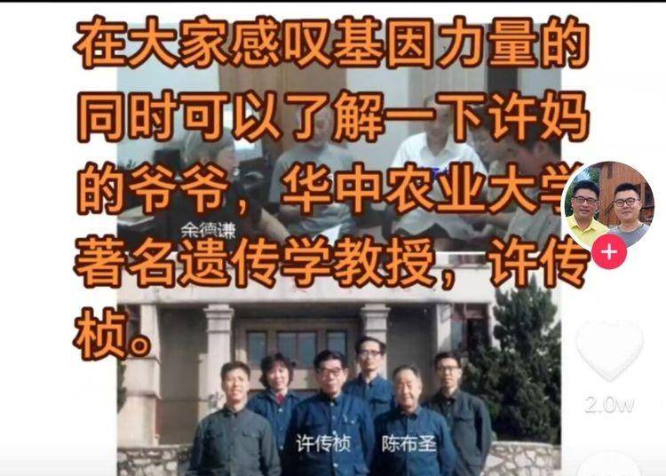 1947年2月后在湖北省农学院任教授兼农场主任.