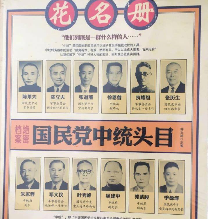 渡江战役,三野俘虏一国军副师长,对方摊牌:党中央可