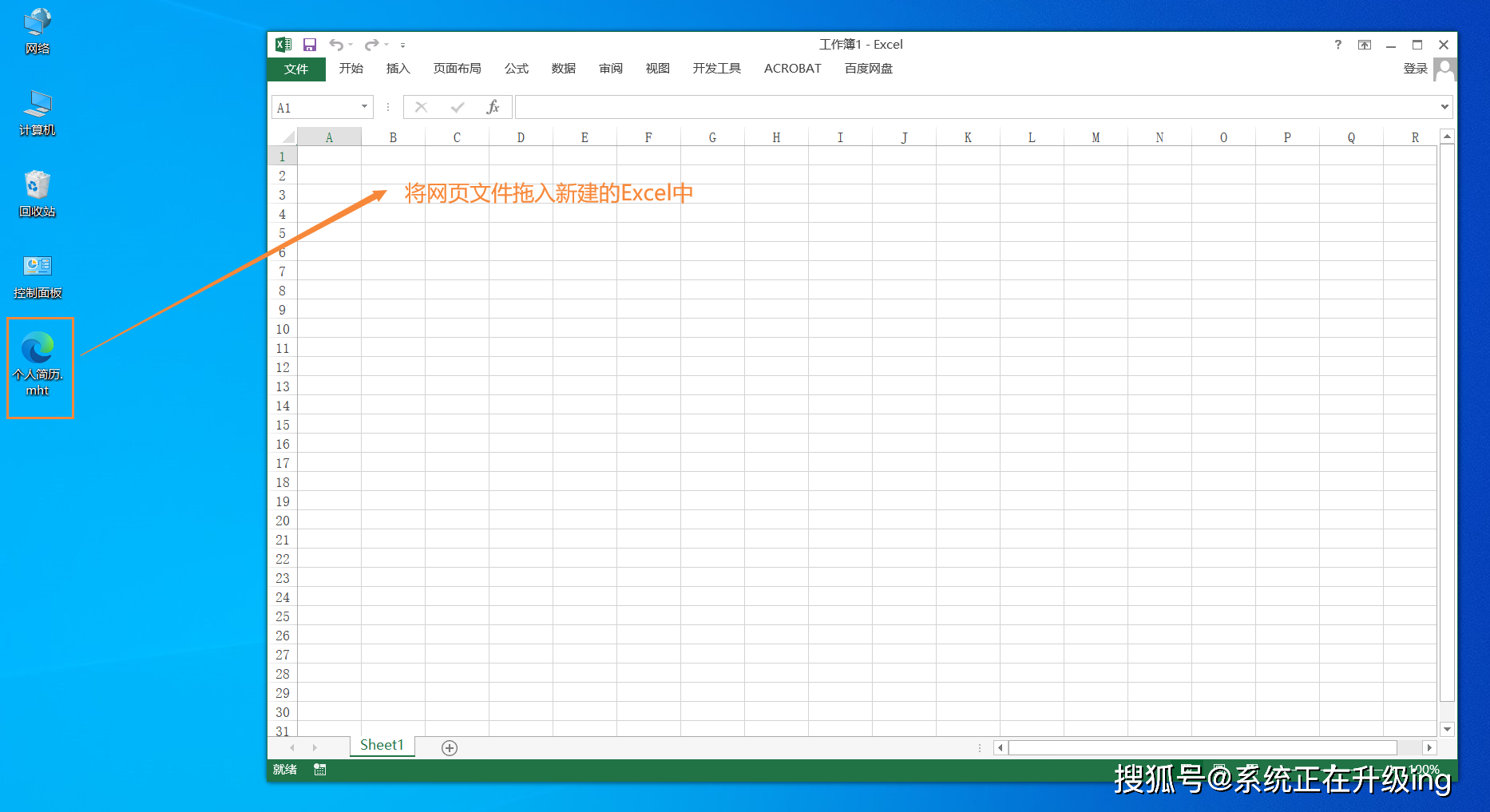 word表格复制到excel中,如何保持表格格式不变?_word_文档_变形