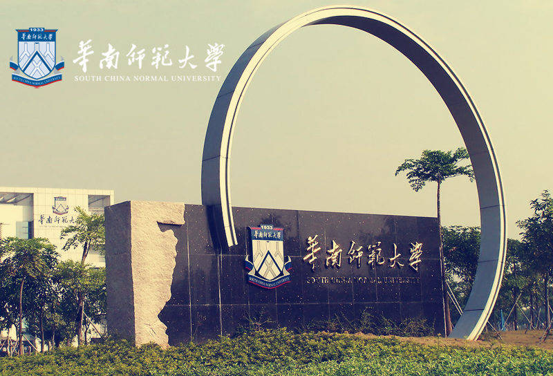 2024华南师范大学成人高考报名须知-招生专业及学费标准,报名方式等