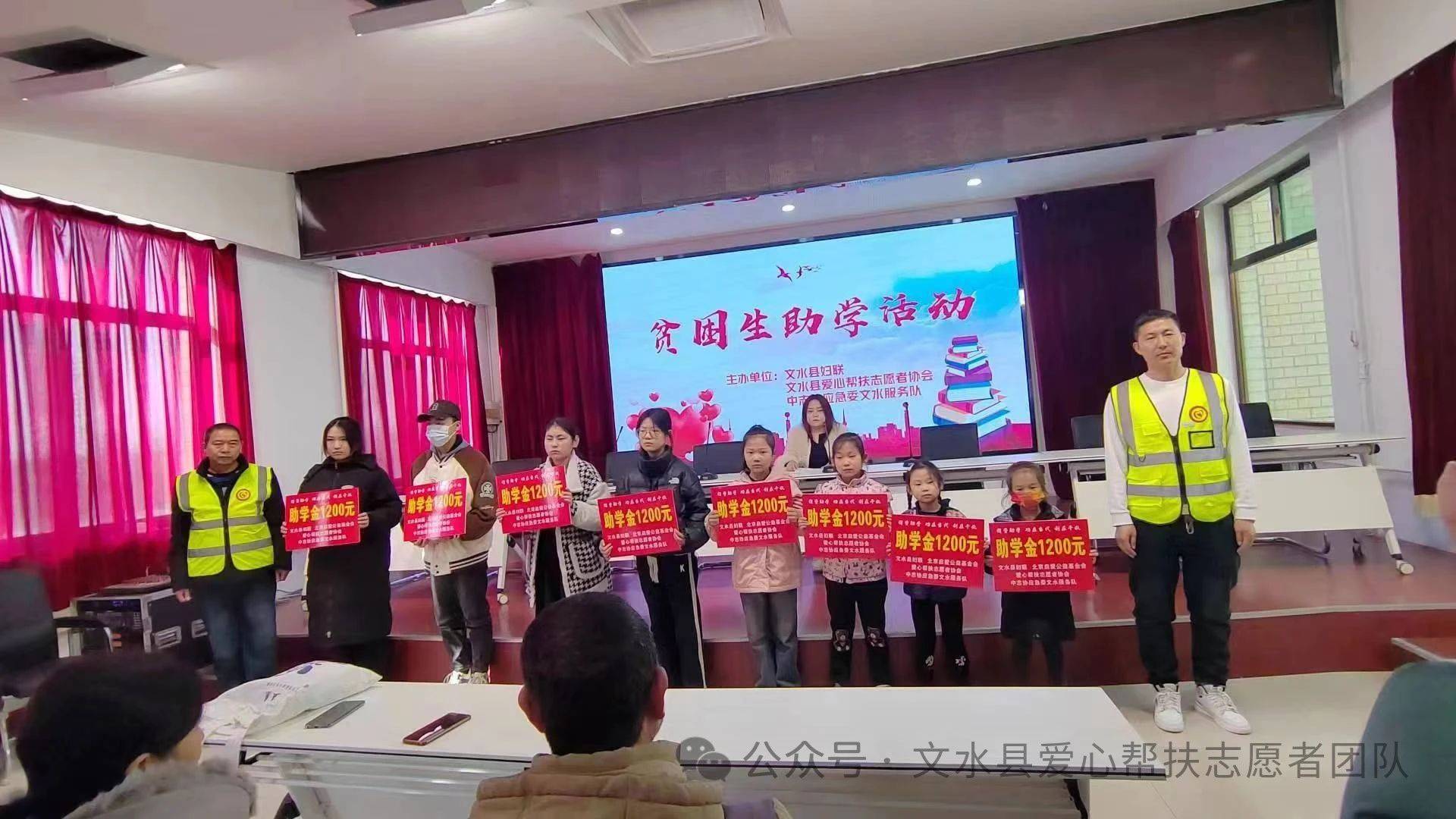 助学金发放 情暖困境儿童_爱心_生活_孩子