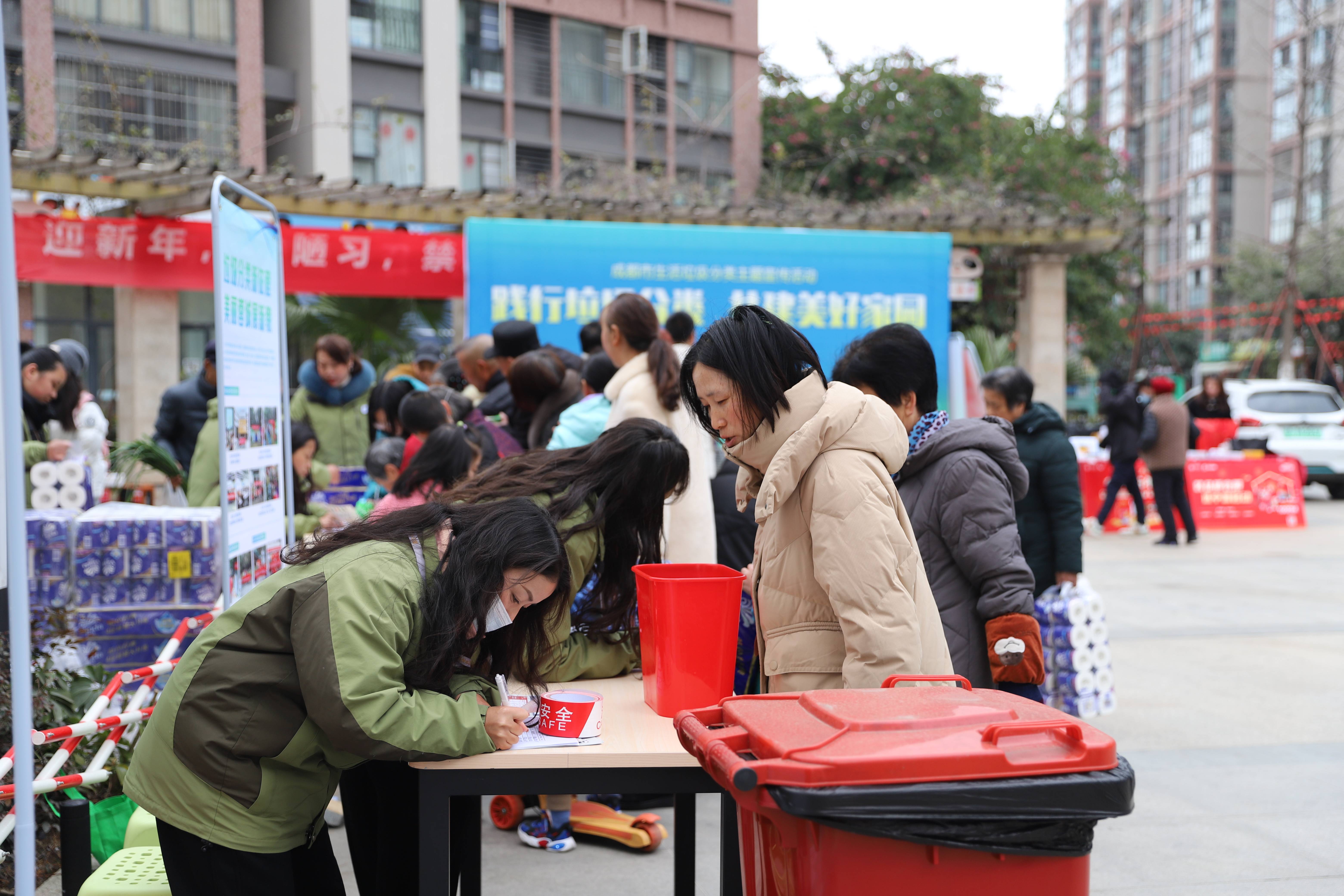 中和街道 "践行垃圾分类,共建美好家园" 垃圾分类进"社区"主题宣传