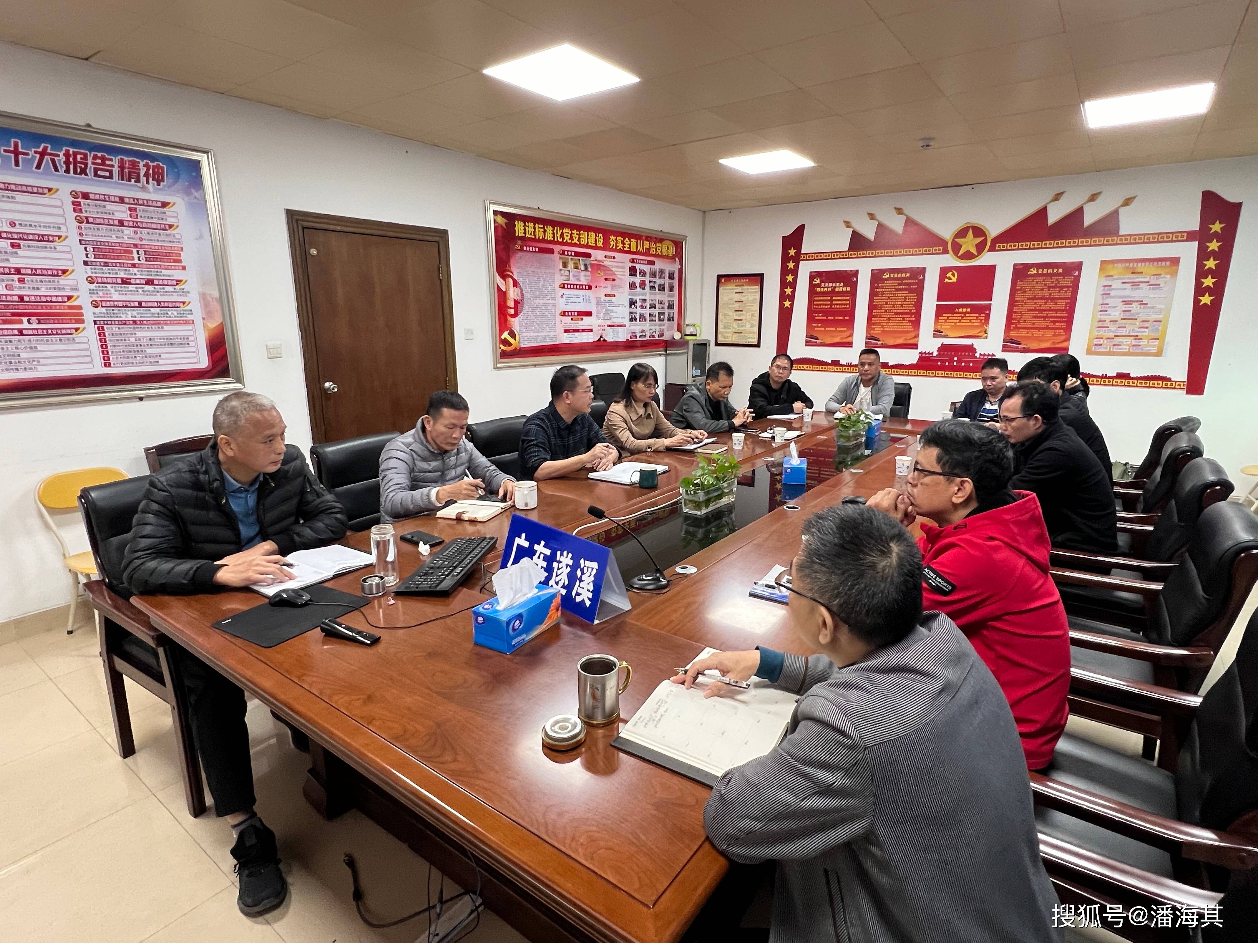 中国电信遂溪分公司召开党风廉政建设责任制约谈及节前廉洁谈话会