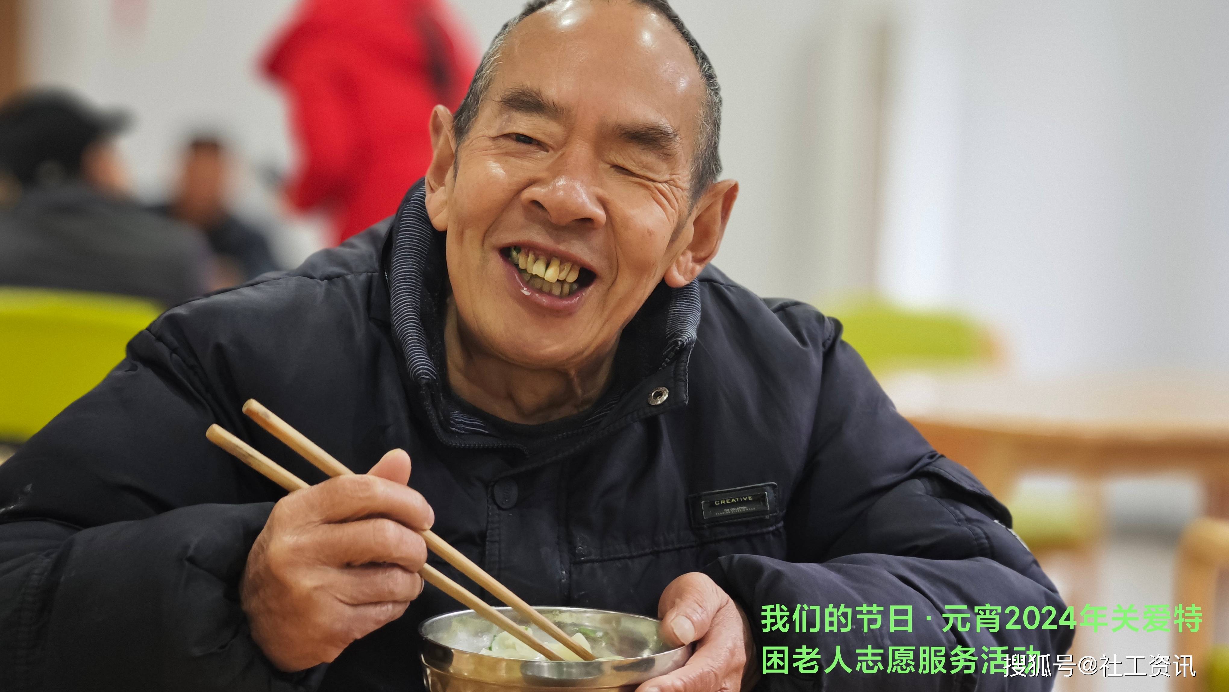 大渡口区敬老院开展"爱暖夕阳·情满义渡"元宵节关爱特困老人志愿服务