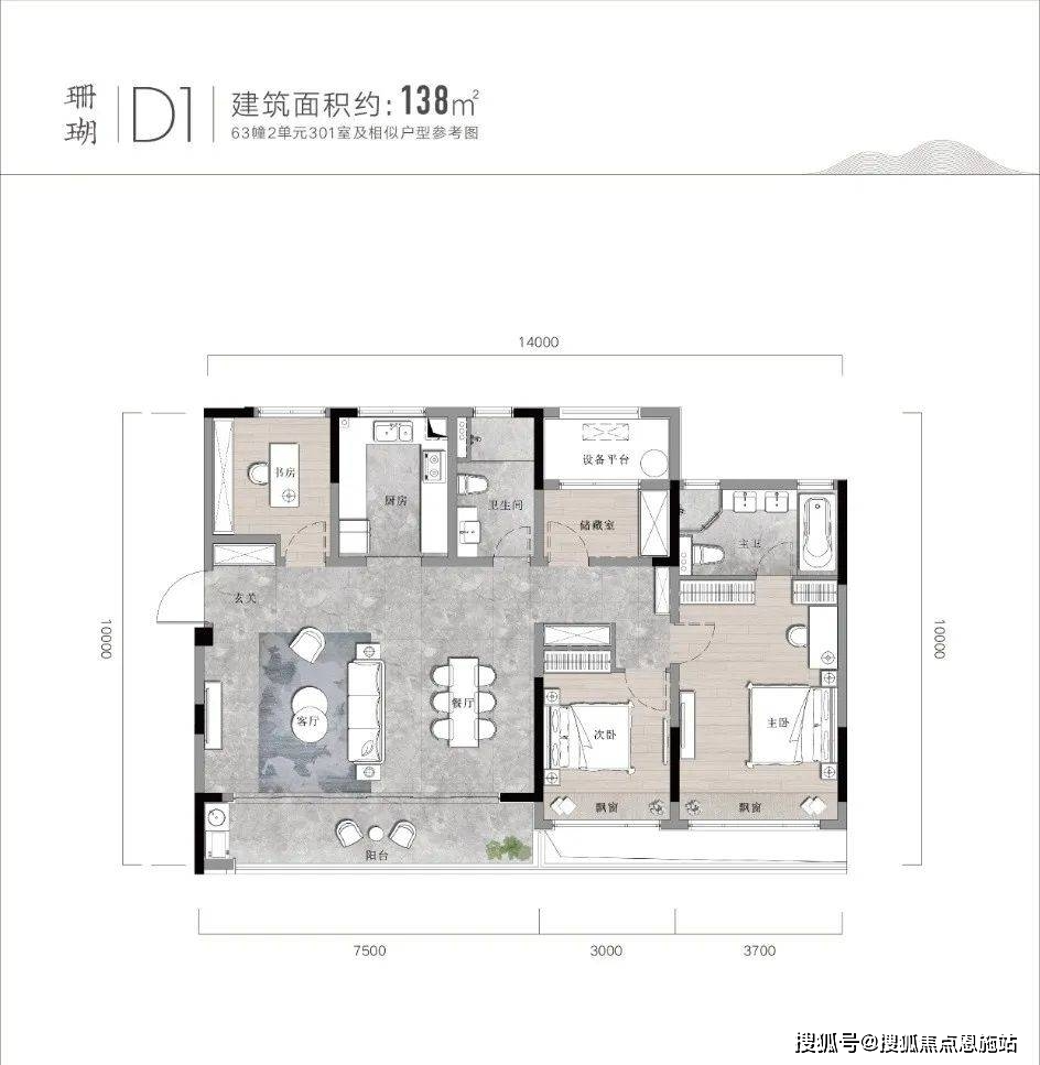 2024售楼部最新发布:杭州临安·江南大院售楼处电话/首页地址/价格