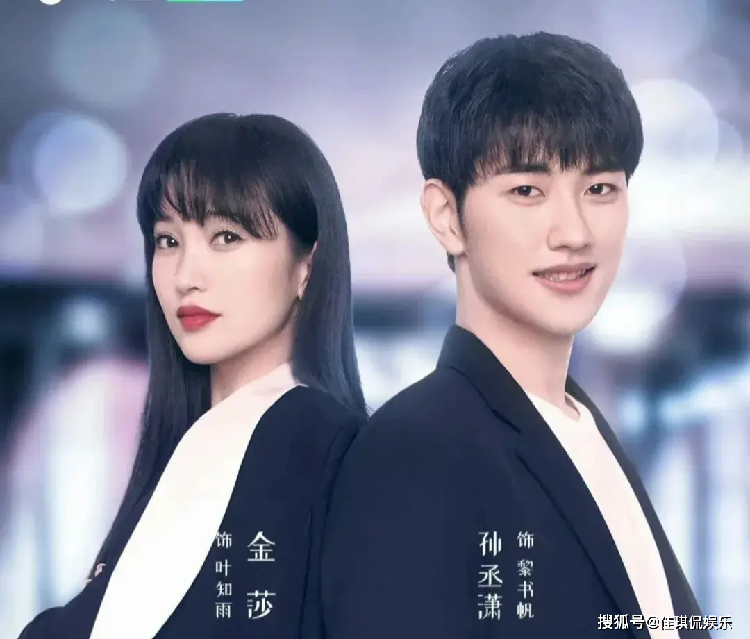 原创            金莎和男友年底见家长，那金莎要叫男友妈妈妹妹还是阿姨，笑死！
