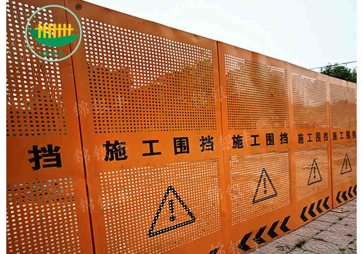 锦银丰围挡:建筑工地彩钢围挡 道路施工隔离围挡 高度2米 可反复使用