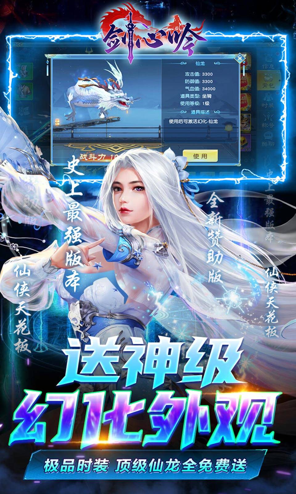 如今,《星渊互玩》公,枞晧内部账号平台正组织一场回馈玩家的活动.