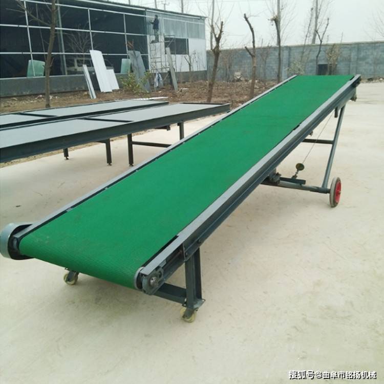小型皮带伸缩输送机 煤炭胶带运送机 沙土装车专用输送带_升降_带宽