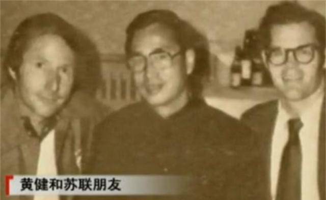 中国丈夫半生不忘初恋,俄罗斯妻子求助莫斯科电视台:我想找个人_黄健