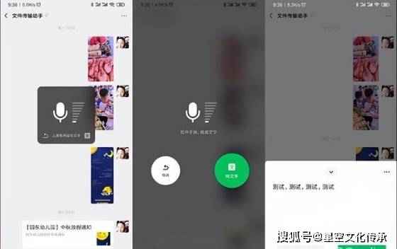 提醒大家:微信聊天尽量不要发语音,我也是刚知道,看完涨知识了_消息