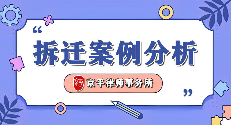 2024年安置人口补偿_2024年集中安置搬迁补助标准公布:人均8千元标准,农民喜迎