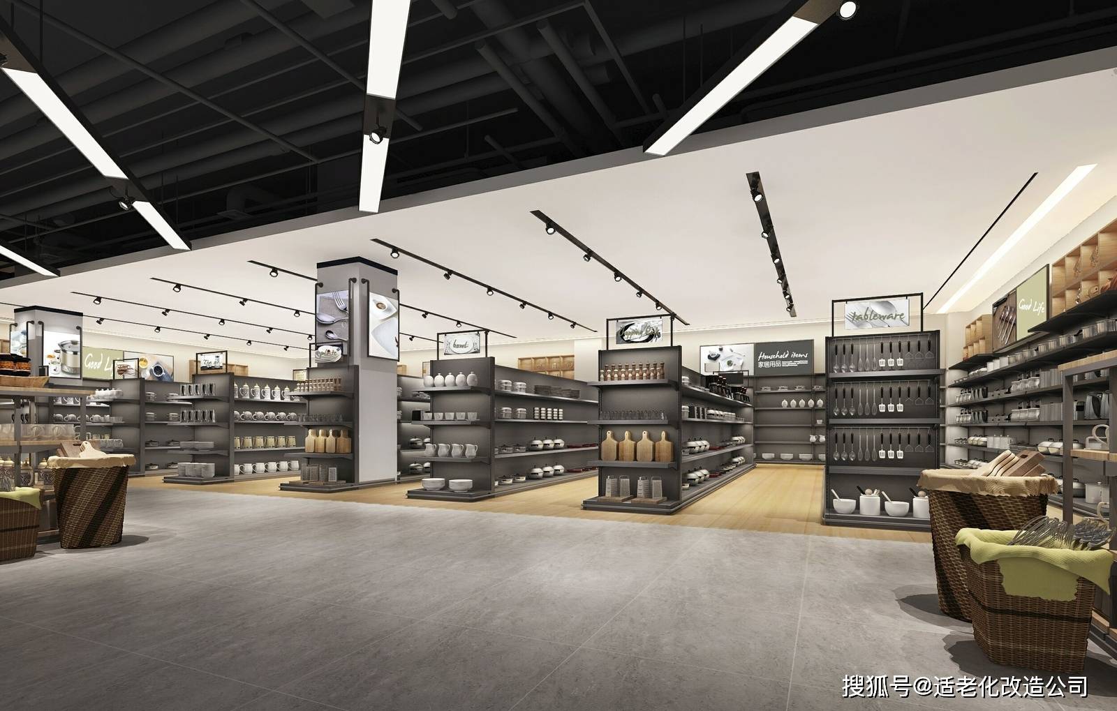 超市效果图设计首选图立方设计公司