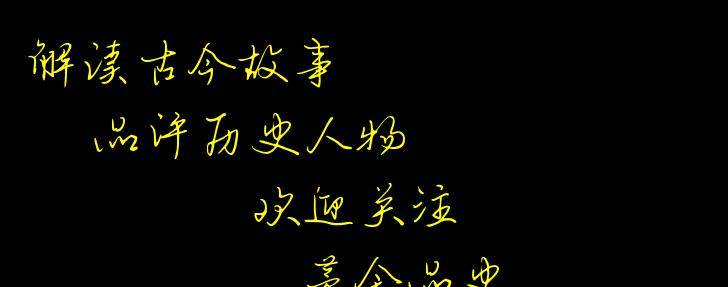 包某_土豪_李逊
