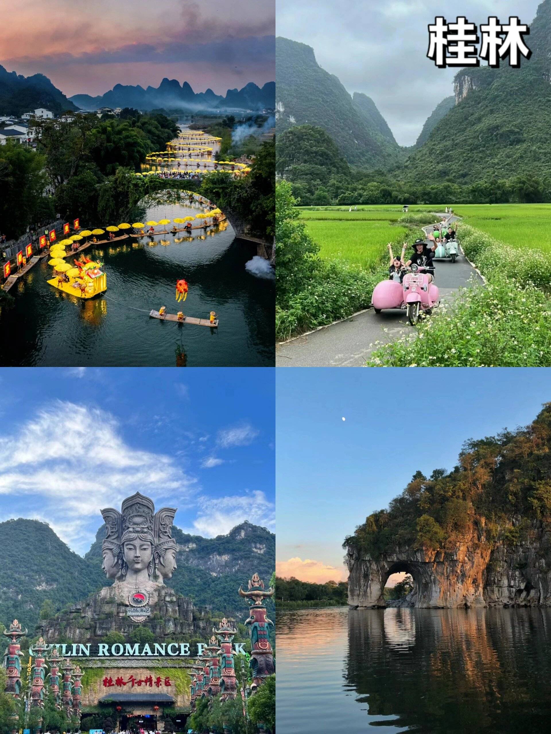 6天5晚玩转广西|阳朔桂林南宁旅游攻略!_导游_味道_两岸