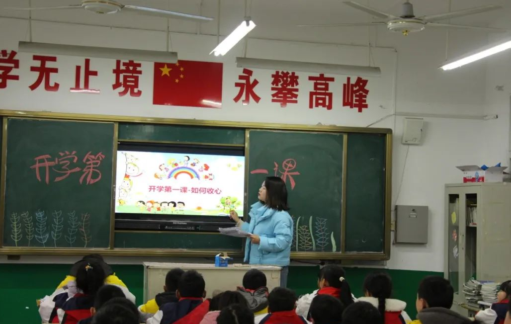 邓州市城区六小召开2024年春期"开学第一课"主题班会_教育_师生_班级