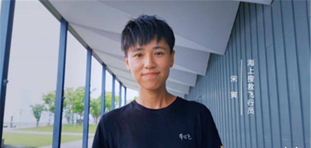 宋寅:我国首位女搜救员,拒绝娱乐圈,选择飞行,这才是中国青年_青春