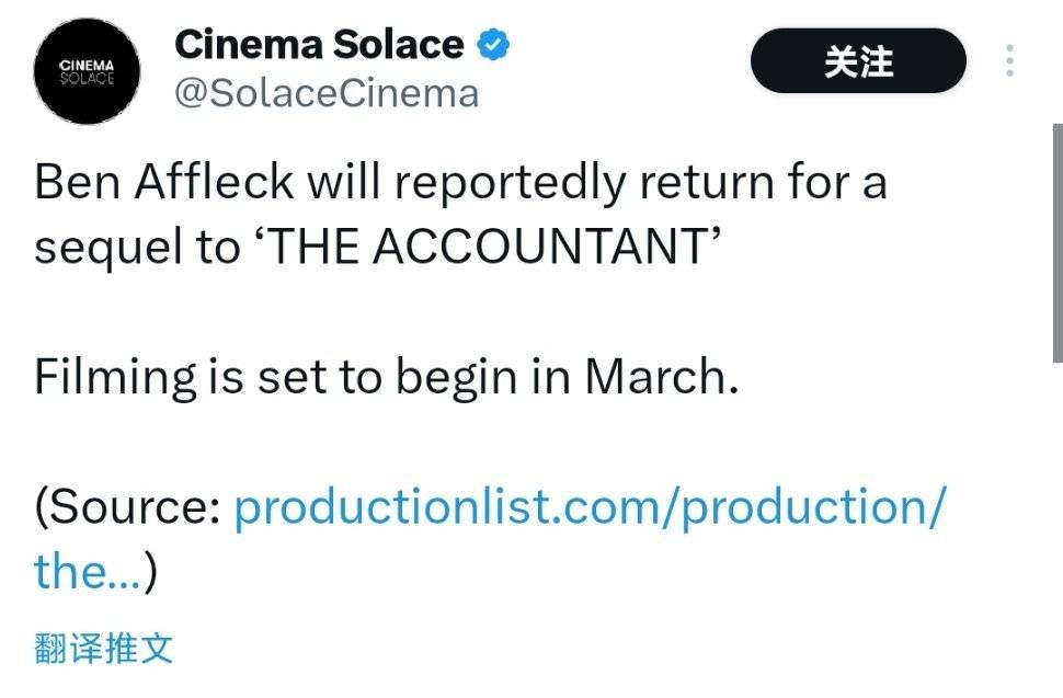 犯罪电影《会计刺客》续集将于今年开拍 本·阿弗莱克回归饰演数学天才沃尔夫