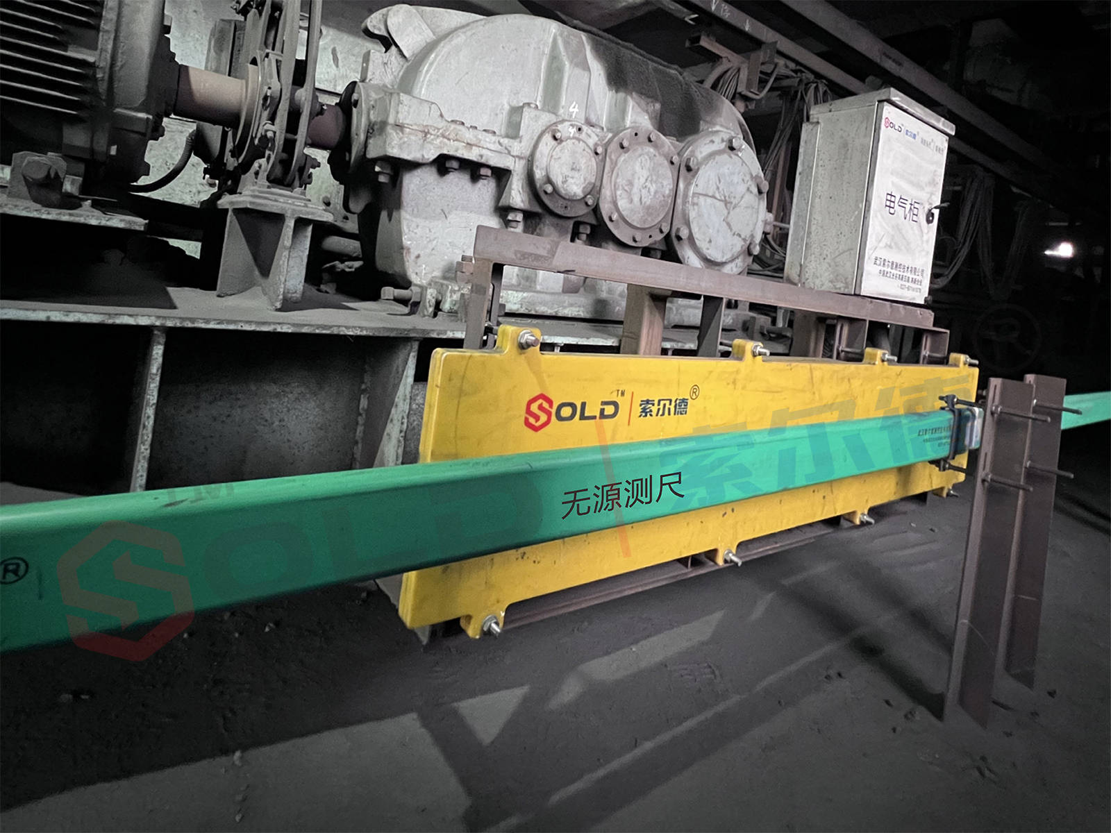 索尔德 煤码头自动化翻堆及取料集控系统 无源测尺sold-sprs_检测
