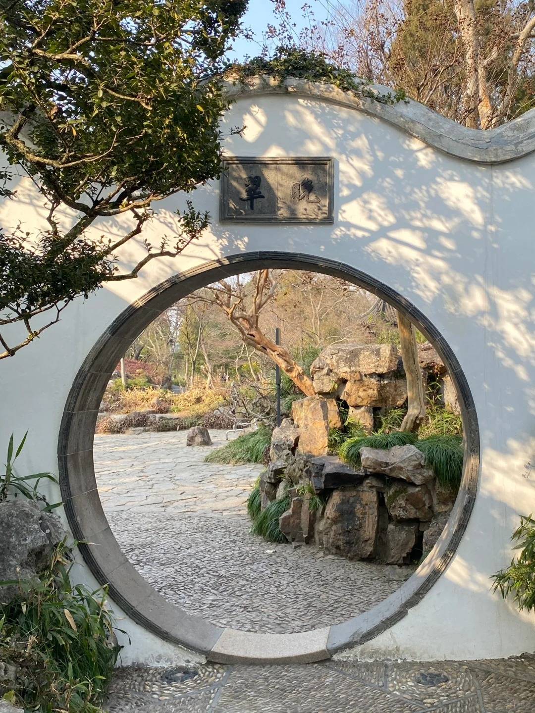 苏州三天两晚旅游攻略,吃住行看这一篇就够_小菲_地铁_美食