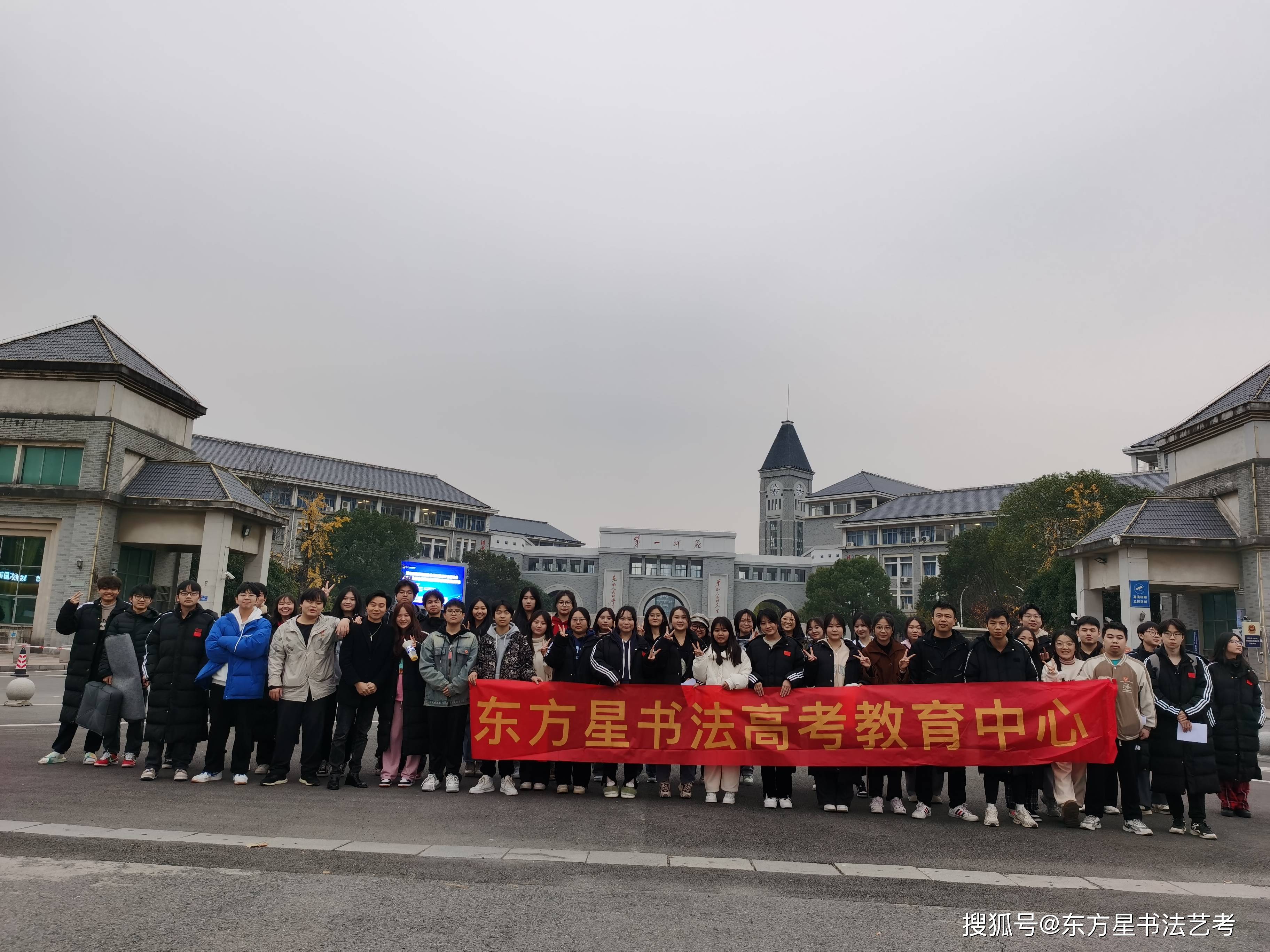 解答书法高考的六个问题