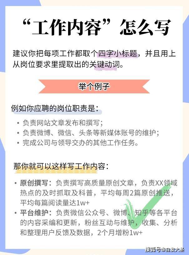 哪里有简历模板下载?