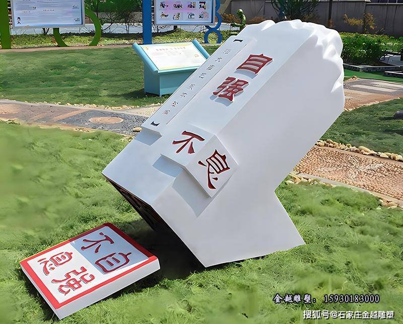 校园的凝聚力和归属感:不锈钢景观小品雕塑摆件