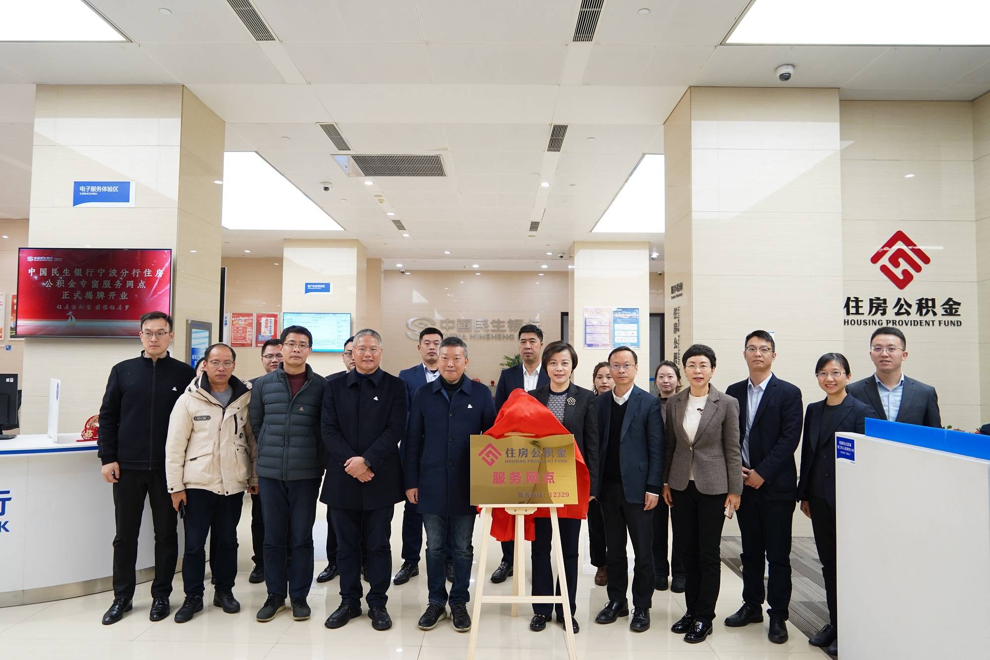 民生银行保险柜业务(民生银行保险柜业务时间)