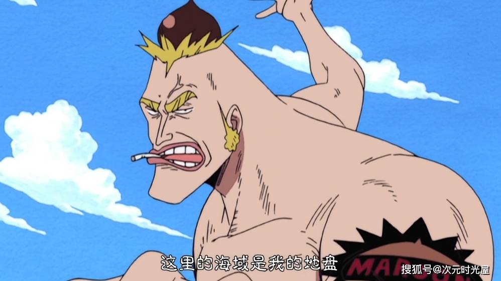 海贼王:猿山联合军是干什么的?