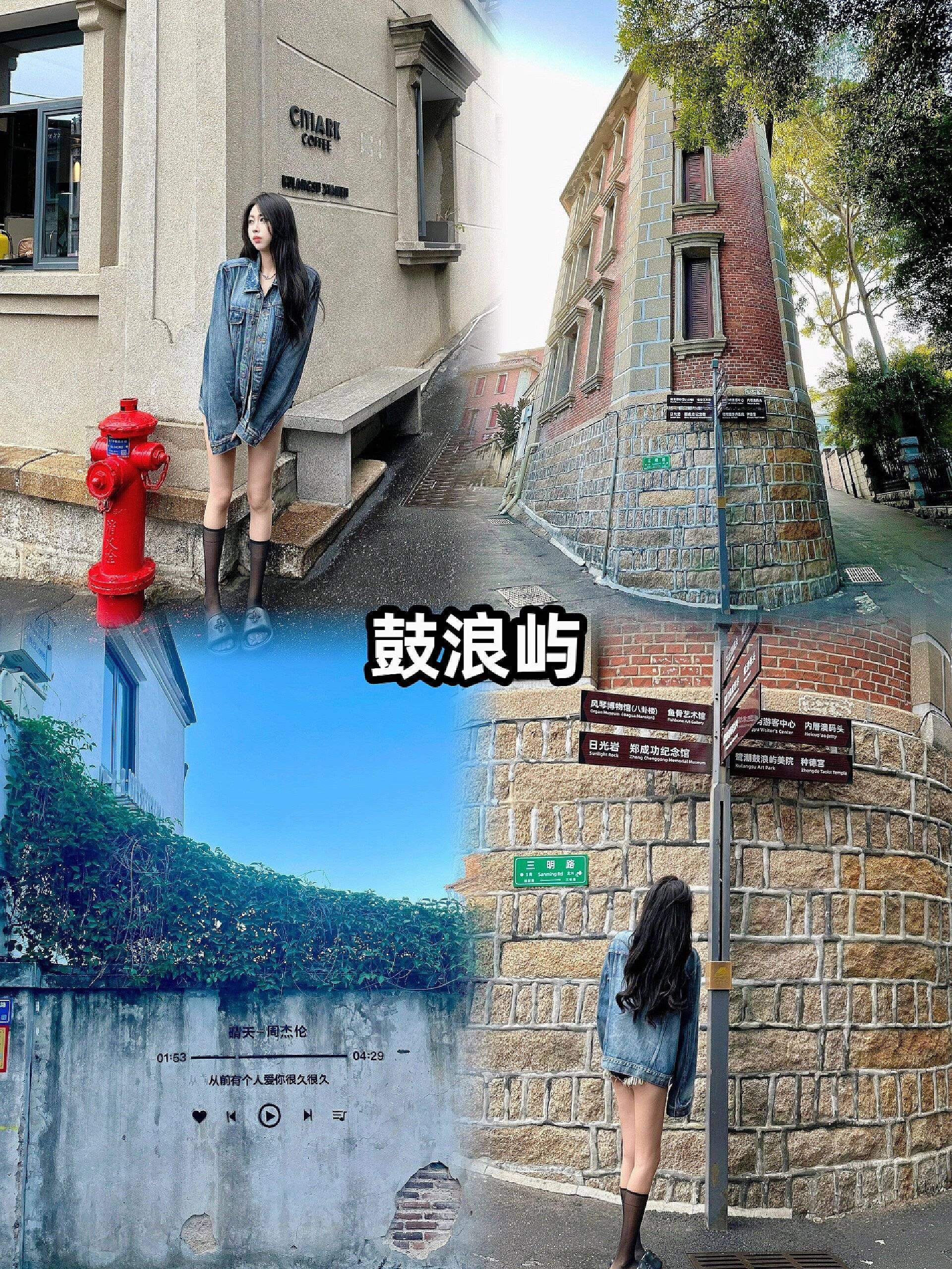 厦门不花钱又必打卡的景点！！！厦门旅游攻略