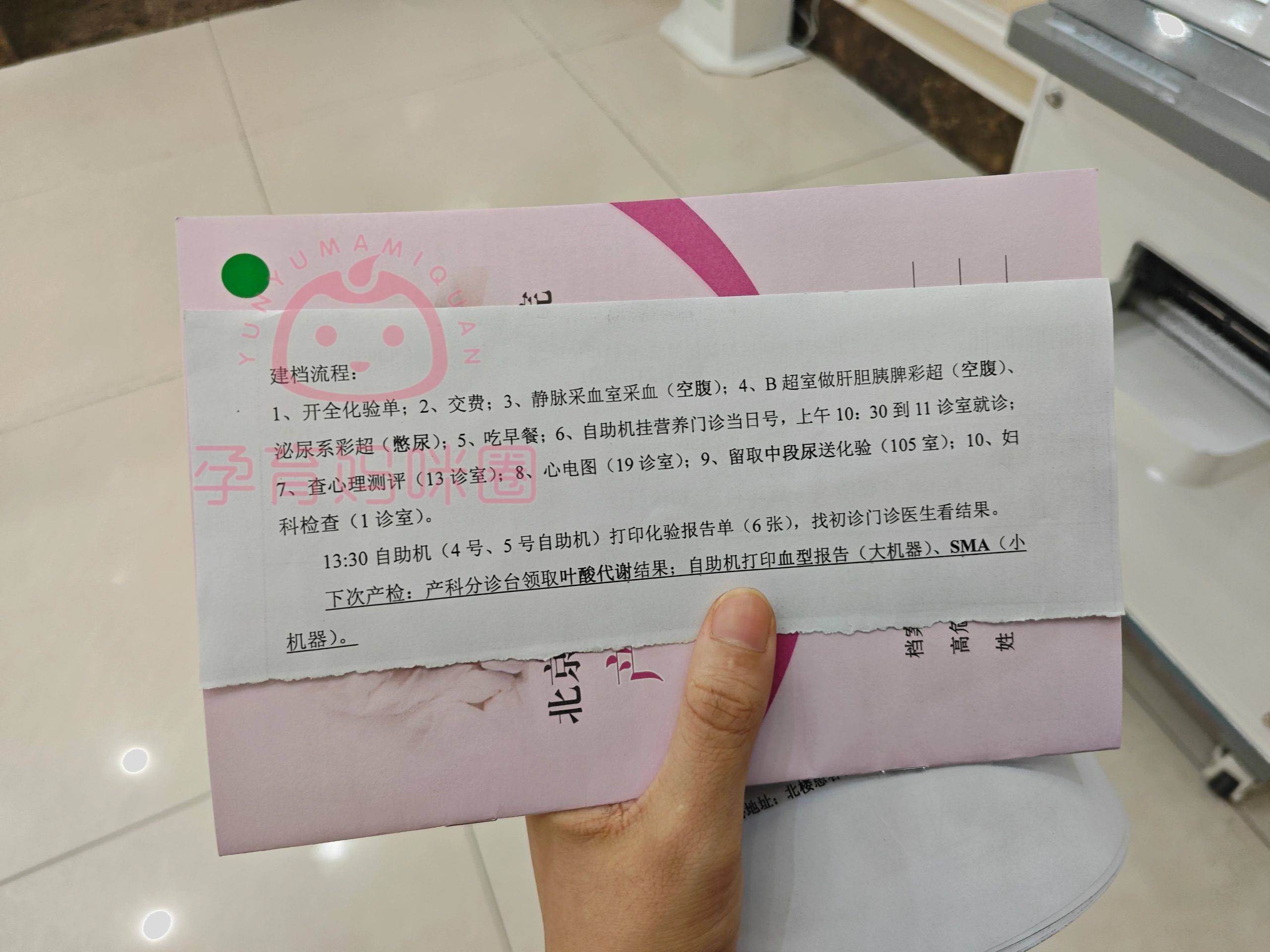 天津市口腔医院医院代诊票贩子挂号，您满意我安心的简单介绍