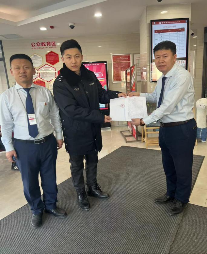 吉银松原分行兴城支行协助开发区公安分局反诈中心抓获一名诈骗人员