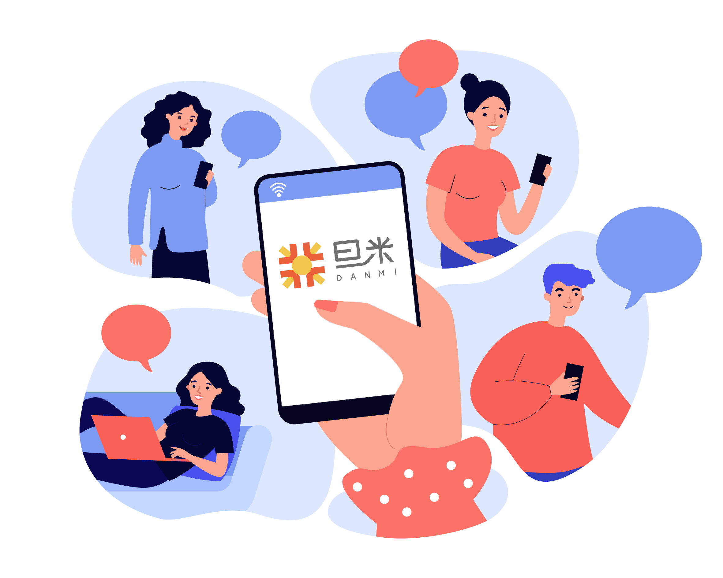 营销短信和行业短信有什么区别?