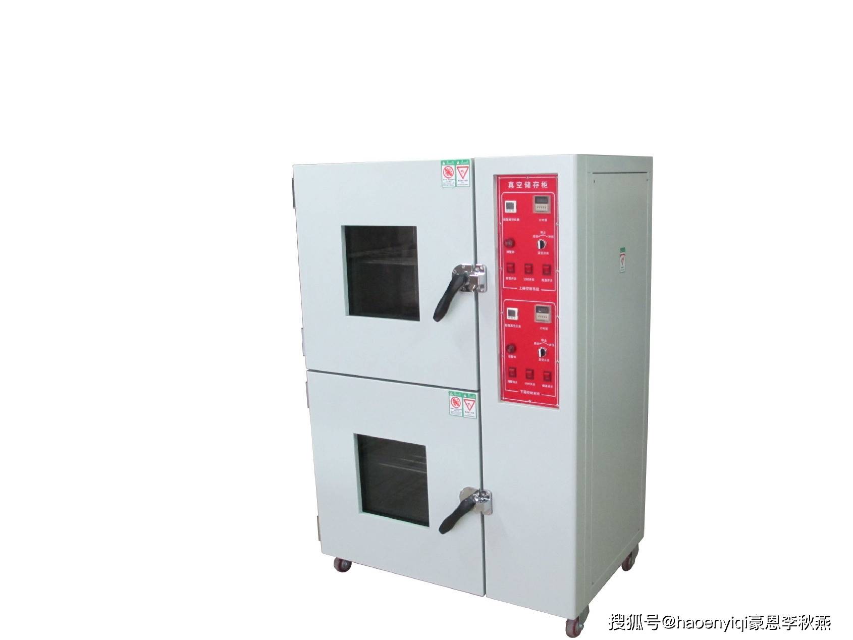 防潮防氧化真空保存箱_金属_环境_精密