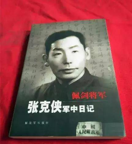 戏说与史实大相径庭_佩剑_军官_毕业