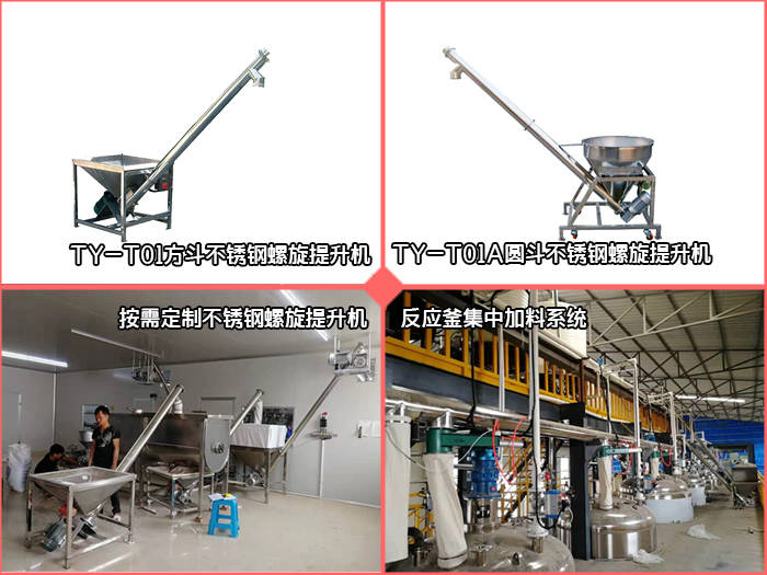 螺杆式自动定量粉末包装机常见故障及解决办法