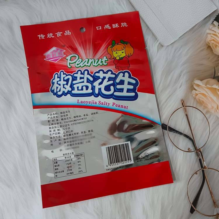 干果炒货包装袋 花生包装袋的特点有哪些_性能_食品_紫外线