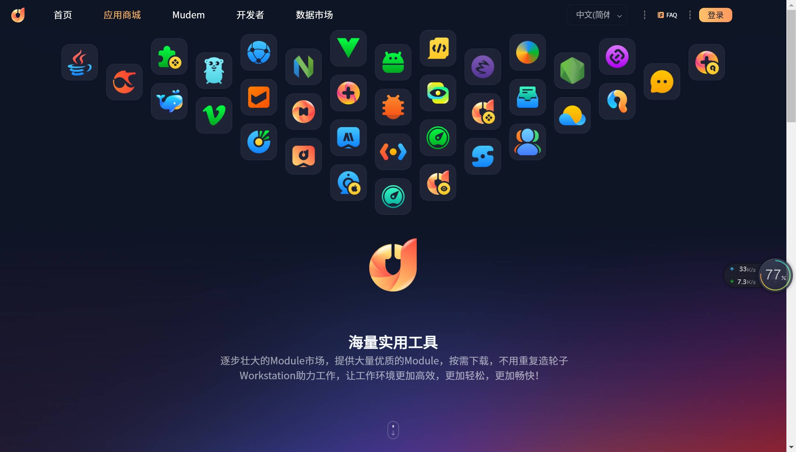 codigger插件介绍:play-module-factory_开发_支持_功能