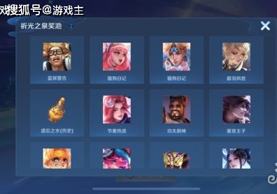 其中,s15战令的相关资源(典韦-蓝屏警告,女娲-朔望之晖,阿轲星元4件套