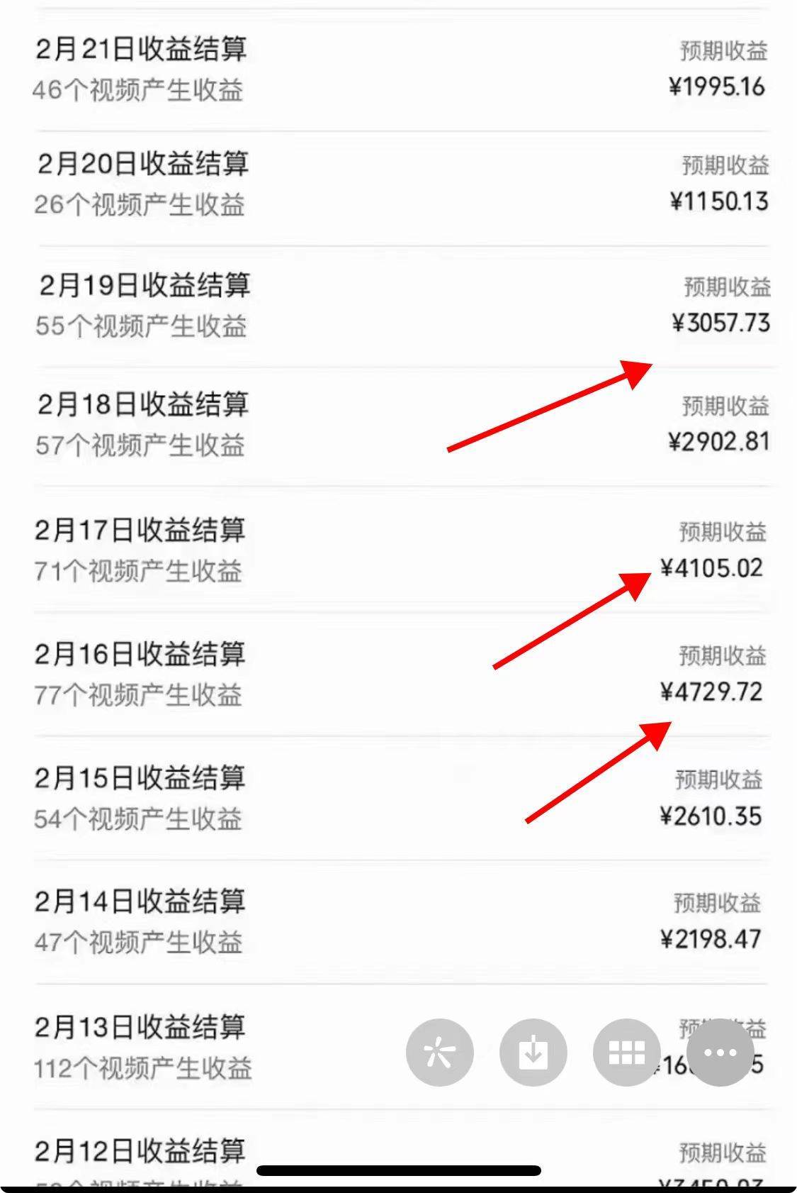 头条app怎么发视频才有收益(头条app怎么发视频才有收益呢)