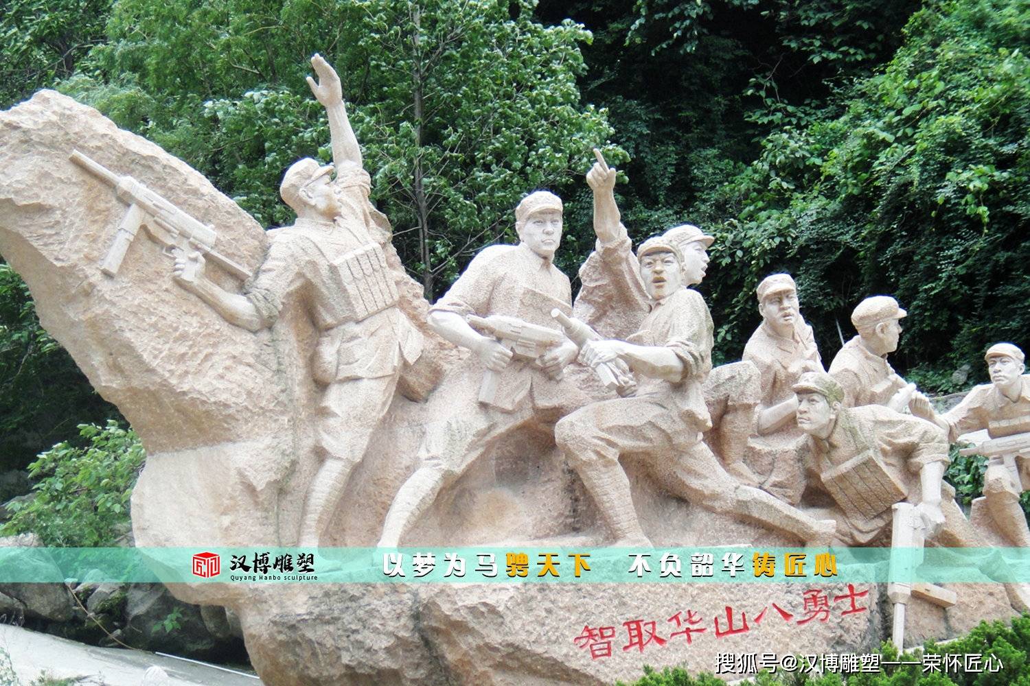 军人雕塑 颂扬军人的精神品质_文化_军事_人物