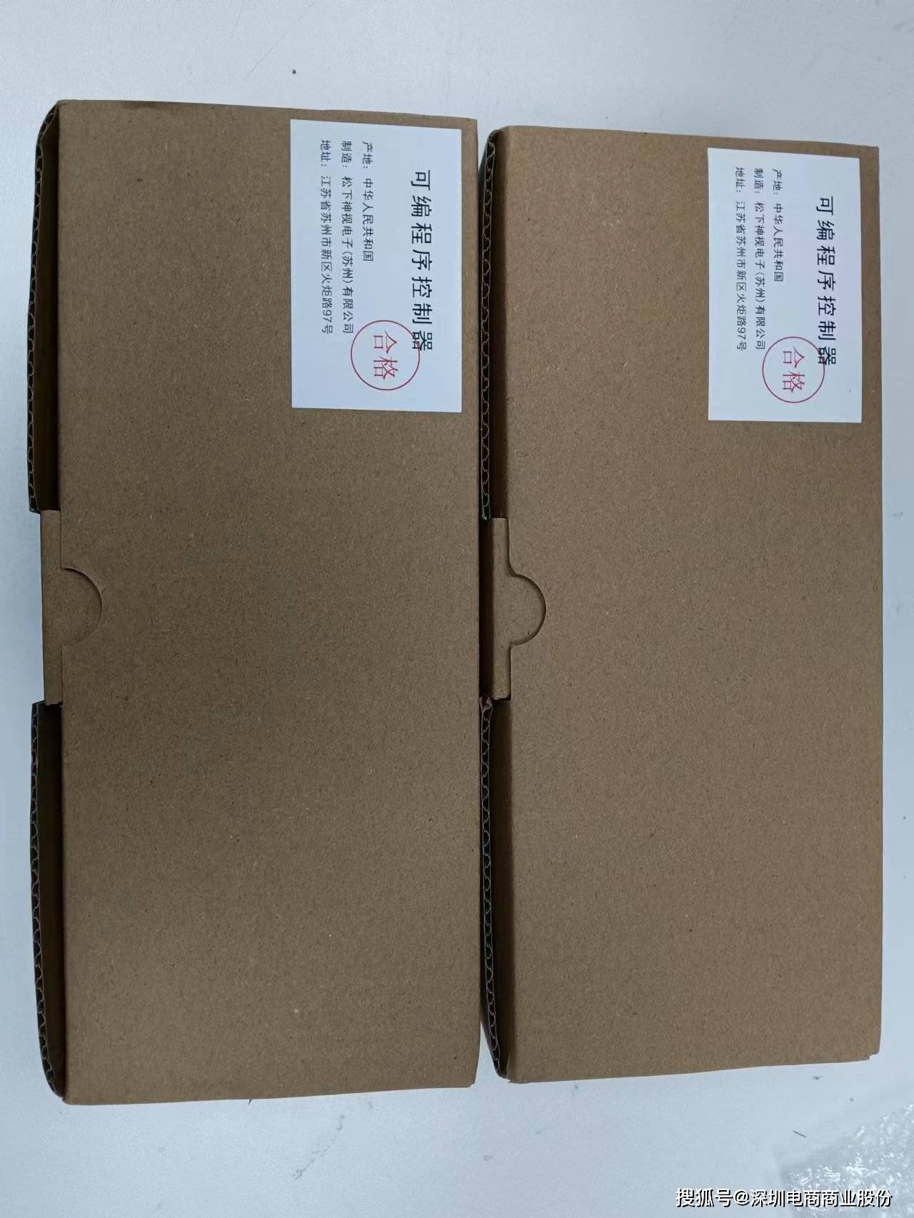 【电商】mro供应链日本panasonic松下afpxhc60t可编程控制器_集团