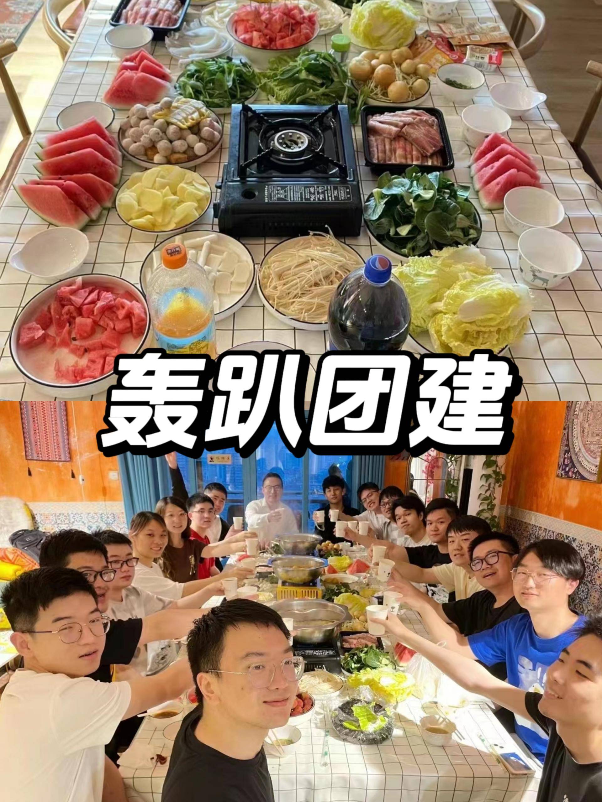 北京团建年会轰趴馆15梦回百乐门_项目_or_密室逃脱