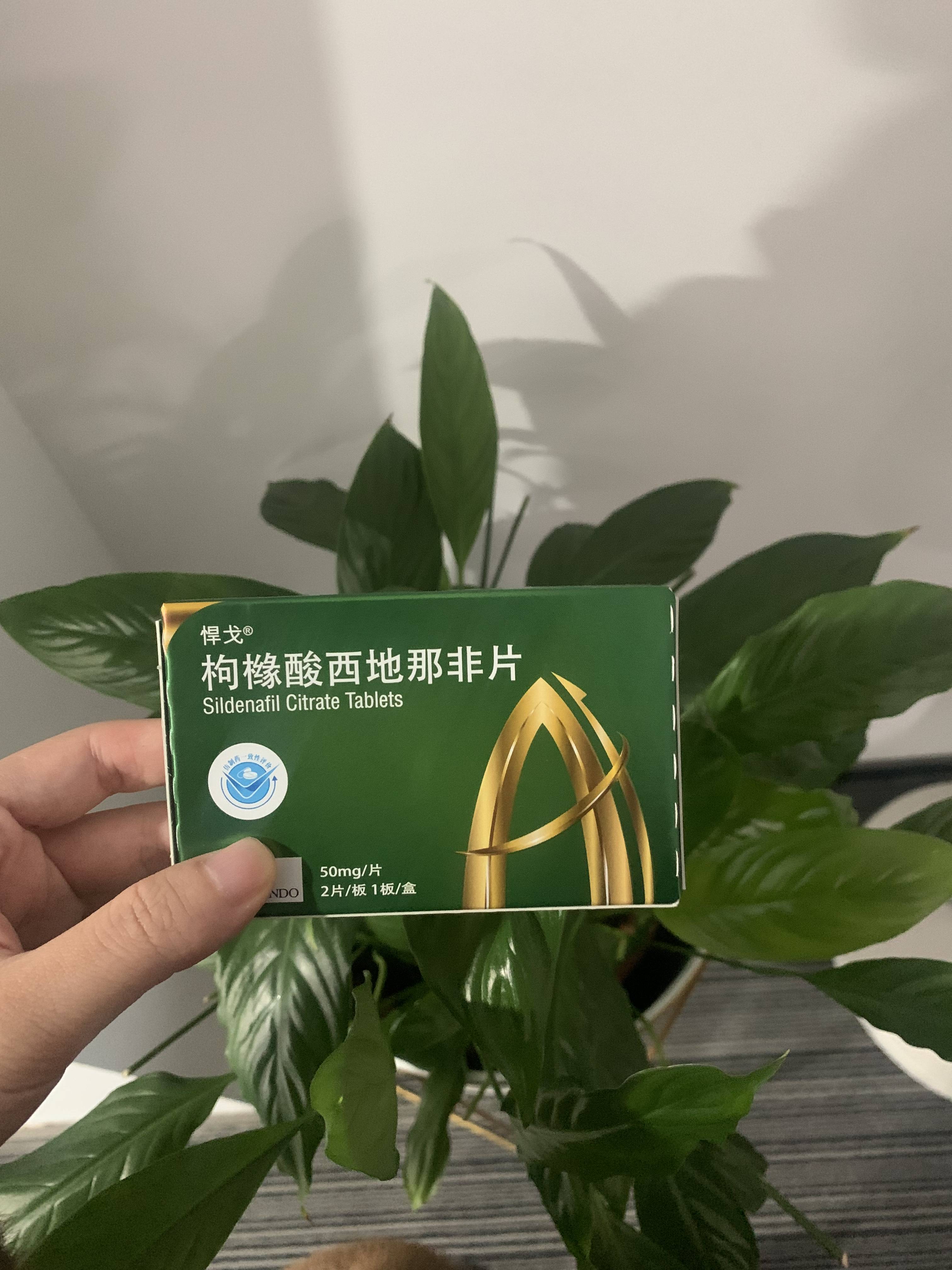 悍戈枸橼酸西地那非片:肾虚别乱补,否则越补越虚!_动物_疗效_治疗