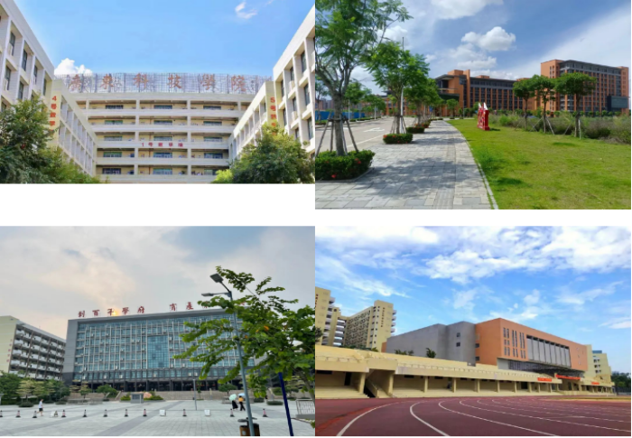 2024广东科技学院成人高考报名须知-招生专业及学费标准,报名条件和