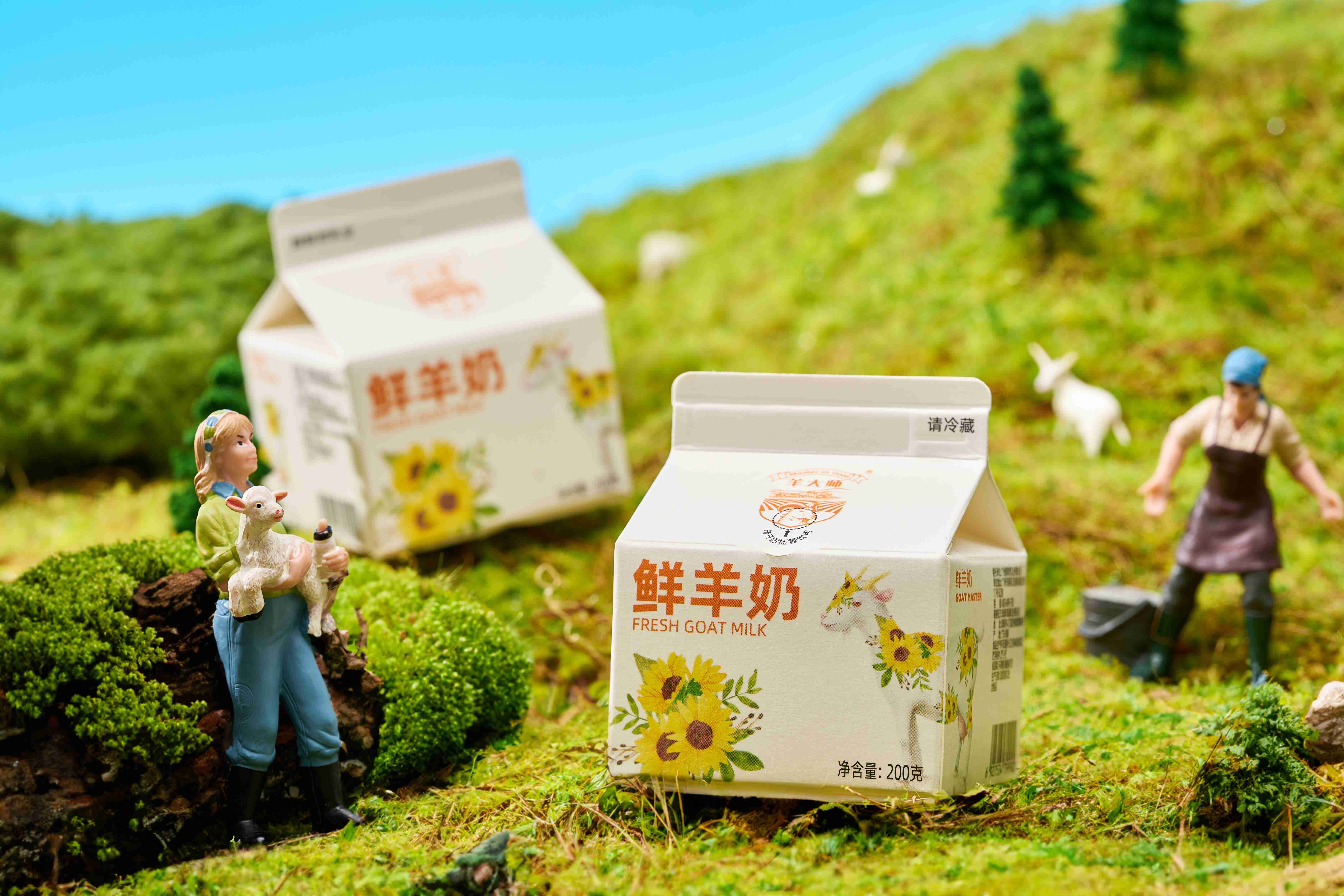 羊大师揭秘,羊奶奶有哪些对健康有益的喝法?_滋补_身体_建议